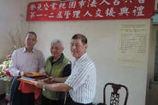 宗親聚會與活動-0901-11