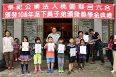 獎學金頒發典禮-0901-15