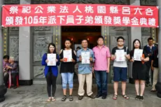 獎學金頒發典禮-0901-16