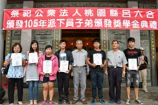 獎學金頒發典禮-0901-17