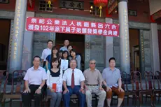 獎學金頒發典禮-1-9-06