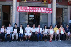 獎學金頒發典禮-1-9-07