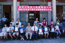 獎學金頒發典禮-1-9-09